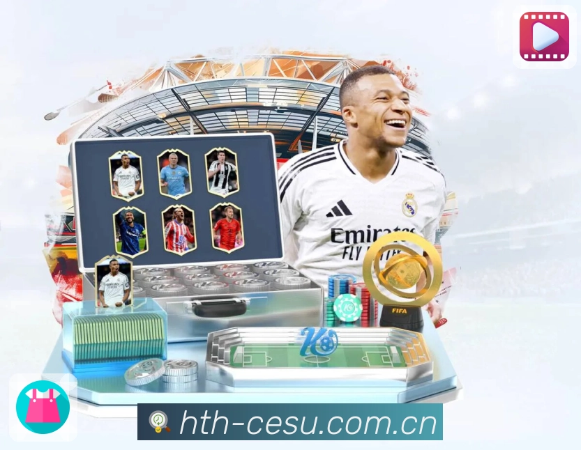 比分统计与数据分析