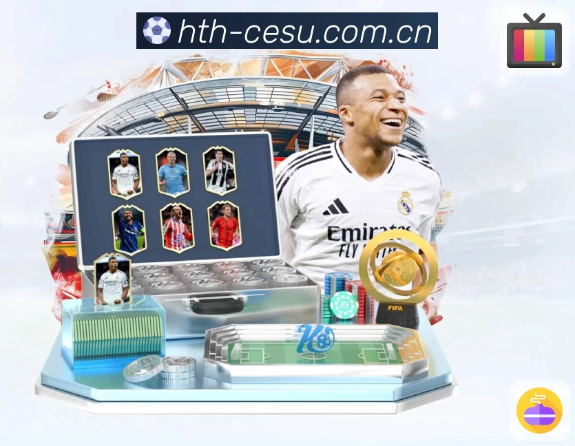 电竞赛事直播专区