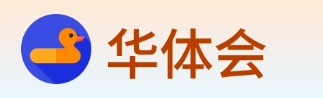 华体会 logo